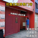 冬天門(mén)簾子隔音簾折疊倉庫洗車(chē)店庫房防火防風(fēng)室外冬天移動(dòng)擋風(fēng)簾 深灰色牛津布兩層棉+推拉軌道+滑 150*230cm