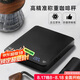 PAKCHOICE咖啡電子秤手沖咖啡豆子稱(chēng)重超薄電子秤自動(dòng)計時(shí)稱(chēng)咖啡套裝器具