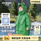齊齊熊（ciciibear）【三防遠紅外蓄熱】齊齊熊寶寶羽絨服加厚男童兒童保暖外套中長(cháng)款 【三防蓄熱】森林綠  100