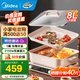 美的（Midea）烤肉鍋電烤盤(pán)多功能電火鍋一鍋多用電煮鍋分體式燉蒸煮一體電熱鍋火鍋專(zhuān)用鍋烤涮一體多功能料理鍋 8L 高性能【0氟0鉛 鈦陶合金】352866S