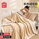 名創(chuàng  )優(yōu)品法蘭絨毛毯冬季加厚加絨珊瑚絨午睡小毯子披肩學(xué)生單人空調蓋被子 歐式-奶咖色【A類(lèi)羊羔絨 一毯多用】 【加大單人毯】150*200cm