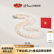 京潤珍珠項鏈致美天然淡水珍珠項鏈圓形強光高品質(zhì)經(jīng)典全珠鏈七夕禮物 【禮盒款】8-9mm47cm 插棒扣