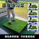 oeny高爾夫練習墊斜坡打擊墊可攜式折疊揮桿切桿擊球墊長(cháng)草練習場(chǎng)墊Go