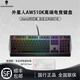 外星人外星人游戲機械鍵盤(pán)鼠標耳機套裝紅軸電競RGB高端電競外設三件套送男友女友禮物 AW510K 矮紅軸有線(xiàn)鍵盤(pán)（黑色） 104鍵