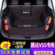 端目捷達VS5后備箱墊 適用于24 25款 捷達 VS5 尾箱墊子 全包圍包門檻 全包圍-黑色紅線 捷達VS5后備箱墊