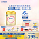 飛鶴臻愛倍護(hù) 嬰兒配方奶粉2段(6-12個月) 900g*6 乳鐵蛋白 育兒補(bǔ)貼