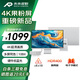 RICHVISION未來視野 27英寸4K顯示器果粉屏 10bit 超清IPS 硬件低藍(lán)光 多屏同色專業(yè)設(shè)計剪輯電腦屏幕 RV100S