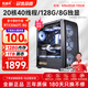 航向者 雙路E5服務(wù)器2699V3傳奇大話夢(mèng)幻倩女手游模擬器虛擬機(jī)游戲工作室臺(tái)式組裝電腦主機(jī) 20核40線程 64G內(nèi)存+GTX1660Ti 6G顯卡