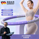 斯比奇呼啦圈收腹美腰加重瘦腰瘦肚子神器男士健身專用女呼拉圈 瘦腰款-紫灰[加厚泡棉/久轉(zhuǎn)不疼]