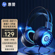 惠普（HP） 頭戴式耳機電競游戲專(zhuān)用三角洲行動(dòng)有線(xiàn)耳麥帶降噪麥克風(fēng)7.1聲效酷炫光效USB網(wǎng)吧網(wǎng)課電競級聲卡 【常規款】DHE-8011 黑色