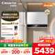 卡薩帝（Casarte）80L【桃花水PROMAX5】熱水器電熱水器 國家補(bǔ)貼 水晶膽富鍶平嵌隱藏安裝CES80HD-PROMAX5KCK03U1