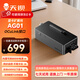 天鋇顯卡擴展塢 OCulink接口高配版帶USB4支持反向供電 內置800W電源兼容大多數(shù)顯卡支持TGX接口熱插拔 AG01【OCuLink接口】 主機套裝【贈送電源及數(shù)據線】
