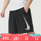 耐克（NIKE）運(yùn)動(dòng)褲男子Dri-FIT夏季跑步訓(xùn)練瑜伽速干百搭短褲（無(wú)襯褲） HJ4046-010 L