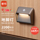 智物人體感應燈小夜燈地腳燈充電走廊燈聯(lián)動感應燈衛(wèi)生間燈無線長續(xù)航 聯(lián)動感應燈（銀灰三聯(lián)裝