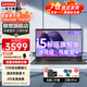 ThinkPadE16E15聯(lián)想筆記本電腦 2025酷睿i5 X15.6英寸IBM可選2.5K性能辦公設(shè)計(jì)師視頻剪輯建筑工程師編程本 i5-13420H 16G 512G定制 昭陽超速 可選【微邊框/