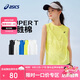 亞瑟士（asics）童裝25年夏款吸濕速干“SUPER T”無袖運動T“輕量”332251172306