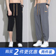 海之闌家冰絲褲子男士休閑褲2025新款夏季薄款速干寬松直筒運(yùn)動(dòng)褲 【直筒】黑色+【束腳】深灰 -2件 XL 【建議165-175c，115-130斤