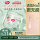 好奇（Huggies）心鉆裝小森林拉拉褲L40片(9-14kg)大號尿不濕透氣夏季超薄