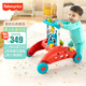 費(fèi)雪（Fisher-Price）嬰幼兒學(xué)步車兒童寶寶生日禮物禮盒-費(fèi)雪多功能雙面助步車HJP83