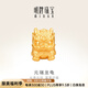 明牌珠寶七夕禮物 足金5D硬金黃金生肖龍元瑞龍龜轉運珠串珠AFP0790定價 足金 約0.88-1.05克