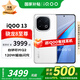 vivo iQOO 13 新品5G手機(jī) 驍龍8版移動(dòng)平臺(tái) 5G電競(jìng)手機(jī)【國(guó)家補(bǔ)貼】 傳奇版16+512GB全網(wǎng)通 官方標(biāo)配