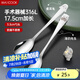 美廚（maxcook）316L不銹鋼湯勺湯匙 加大勺子餐勺飯勺調(diào)羹兒童卡通2件套MCCU2013