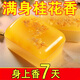 骉祥桂花精油香水香皂家用清爽沐浴皂手工皂洗臉洗澡持久留香d 桂花香水皂【2塊】70克裝