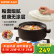 蘇泊爾(SUPOR)砂鍋陶瓷煲燉鍋家用陶瓷鍋高溫不易開裂燃?xì)饷骰饘Ｓ?L