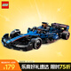 樂高（LEGO）積木拼裝賽車系列77249 威廉姆斯F1賽車男孩兒童玩具生日禮物