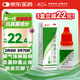 魯南 潔寧 鹽酸布替萘芬搽劑 1%（10ml：0.1g）腳氣藥腳臭腳癢 止癢脫皮爛腳丫水泡出汗 真菌感染 殺菌止癢