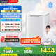 松下吳磊同款 0.5公斤波輪小歡洗內(nèi)衣內(nèi)褲洗衣機(jī)小型洗烘一體全自動(dòng)迷你寵肌洗帶烘干除HPV血漬送禮物 XQB05-AW050