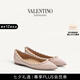 華倫天奴VALENTINO[禮物]女士 ROCKSTUD 漆皮鉚釘芭蕾平底鞋女鞋 粉色 37