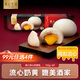 美心生活（MX Life）流心奶黃包152g/4只裝 粵式美味早八早餐 包子面點(diǎn)速凍食品