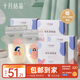 十月結(jié)晶儲奶袋128片一次性母乳保鮮袋密封可冷凍儲存 32片/盒*4