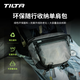 鐵頭TILTA 適用華為P80 Ultra/Pro/Pro+專(zhuān)業(yè)攝影套裝手機殼防摔保護套手持攝影兔籠拍攝手柄三腳架 【音速灰】防水環(huán)保收納單肩包