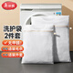 美麗雅洗衣袋滾筒洗衣機(jī)專用大號(hào)防變形網(wǎng)兜細(xì)網(wǎng)洗衣服保護(hù)袋防纏繞
