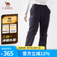 駱駝戶外三合一沖鋒褲女加絨抓絨內(nèi)膽保暖長(zhǎng)褲防暴雨防風(fēng)登山褲男 A24CA49679，幻影黑，女 L