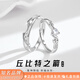 周百?！?000+店】足銀情侶戒指一對男女對戒生日七夕情人節(jié)禮物送女友 【情侶對戒】*免費刻字+代寫賀卡-生日紀(jì)念送男女友