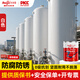 永安固(Allgll)金屬氟碳漆戶外金屬漆底面合一戶外欄桿翻新戶外汽車鍍鋅防腐漆白色1kg