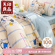 無印良品100%純棉四件套 1.5/1.8米床上用品卡通兒童床單被套200*230cm