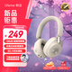 lifeme魅藍(lán)H1 Pro頭戴式藍(lán)牙耳機(jī)-58dB降噪 80h長(zhǎng)續(xù)航+APP調(diào)節(jié) 云感耳罩 藍(lán)牙6.0低延遲 適用于魅族蘋果 《龍族：卡塞爾之門》合作款