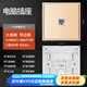 鴻雁X7開關(guān)插座面板86型一開五孔暗裝空調(diào)插座usb充電家用 X7金色 電腦六類