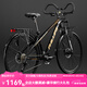 菲利普山地車(chē)長(zhǎng)途旅行自行車(chē)成年人700c公路車(chē)川藏線越野變速公路山地車(chē) CRV星耀黑【蝴蝶把-可鎖前叉】 33速【油碟】27.5寸