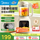 美的（Midea）破壁機(jī)家用小型1-2人 1.2L容量多功能免濾豆?jié){機(jī) 五谷雜糧米糊料理機(jī)輔食機(jī)榨汁機(jī) 【雙豆?jié){模式】PB50G2-001
