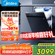 美的（Midea）洗碗機(jī)全嵌入式家用全自動(dòng)萬向系列白月光X6/WX2000/WX3000變頻14套四星消毒105℃熱風(fēng)烘干 萬向WX3000丨UV殺菌消毒洗