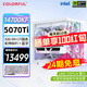 七彩虹【24期免息】RTX 5090D 5080 5070Ti主機(jī)14700KF臺(tái)式組裝電腦水冷AI設(shè)計(jì)高端電競直播游戲整機(jī) 14700KF+5070Ti主機(jī)【24期免息】