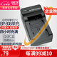 蒂森特適用于 佳能G10 G25 M400 M30 HF200 HF100  g20 HF20 攝影機 BP-808 809 BP-819 BP-827充電器