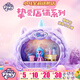 小馬寶莉盲盒毛絨玩具摯愛店鋪DIY過家家玩具燈光款兒童節(jié)兒童生日禮物