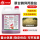 中保（ZhB）41%草甘膦異丙胺鹽水劑非耕地荒地鐵路通用爛根除草劑 5000克*1桶
