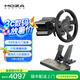 魔爪（MOZA）R9V3方向盤模擬器力反饋賽車電競(jìng)游戲方向盤9牛米伺服直驅(qū)基座 適地平線歐卡F1神力科莎塵埃拉力等 【圓盤套裝】R9 V3+CS V2P+SRP雙踏板 【正品保障·全網(wǎng)保價(jià)·品牌發(fā)票】